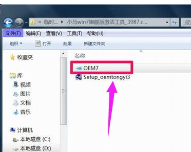 不是正版 不是正版