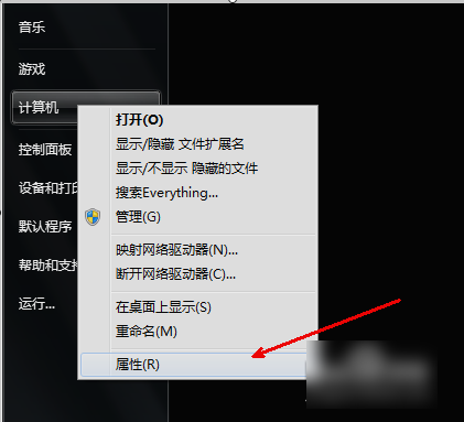 没声音 没声音