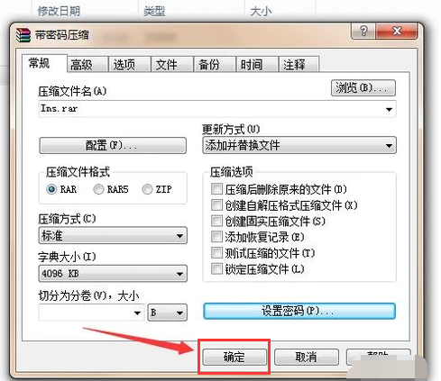文件夹 文件夹