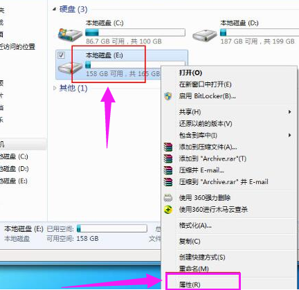 电脑 电脑