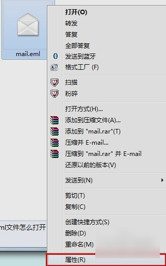 eml文件 eml文件
