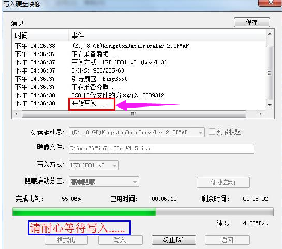 装系统 装系统