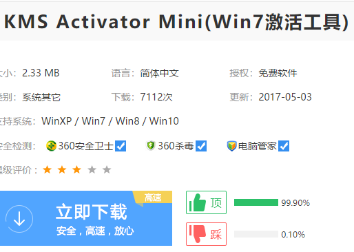 win7 win7