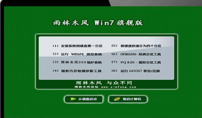 系统 系统