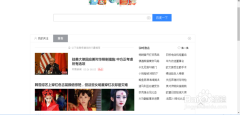 网页截图软件 网页截图软件