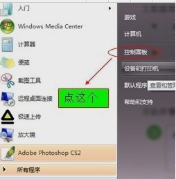 电脑更新 电脑更新