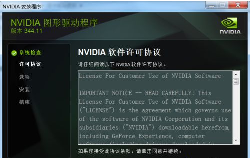 显卡 显卡
