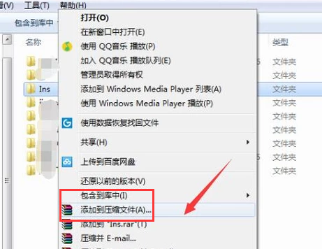 文件夹 文件夹