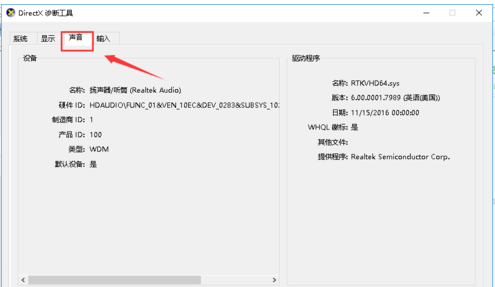 电脑配置 电脑配置