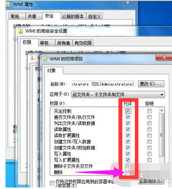 提示错误 提示错误
