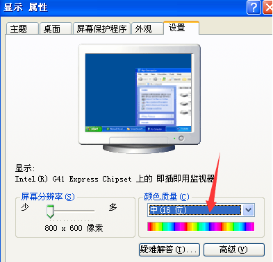 烟雾头 烟雾头