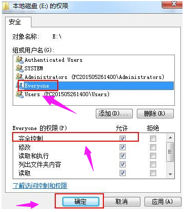 设置权限 设置权限