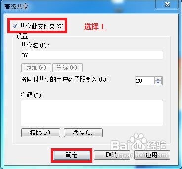 如何设置局域网 如何设置局域网