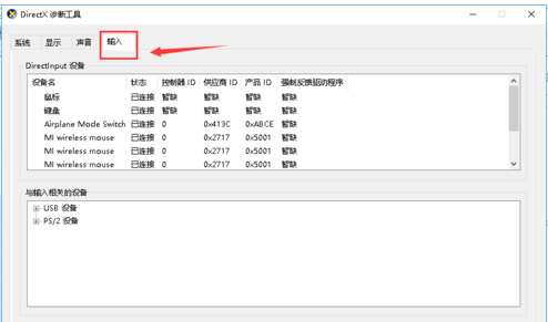 笔记本 笔记本