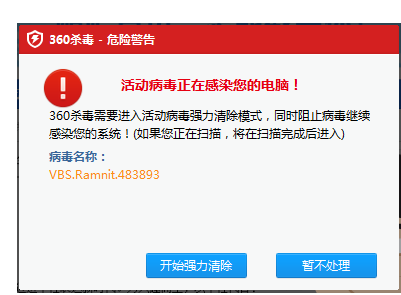 蓝屏 蓝屏