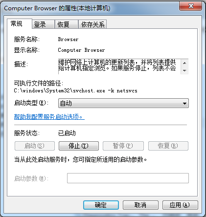 不能访问网络 不能访问网络