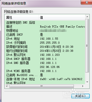 如何设置ip地址 如何设置ip地址