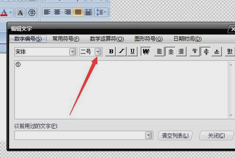红蜻蜓截图 红蜻蜓截图