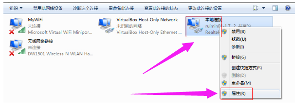 win7 win7