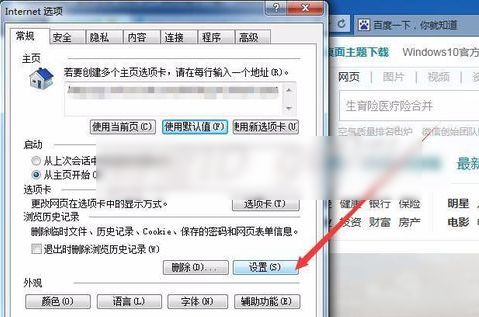 存放位置 存放位置