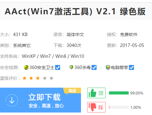 win7 win7
