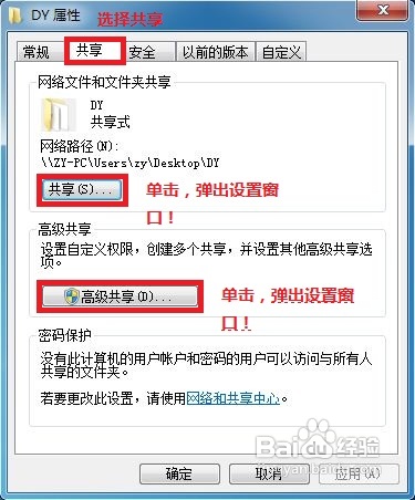 如何设置 如何设置