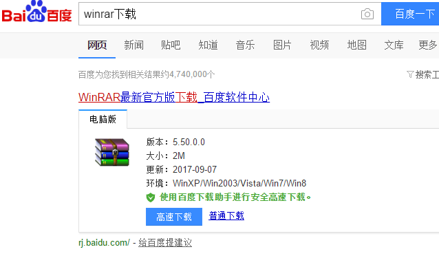 压缩文件 压缩文件