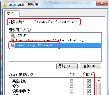 usb接口 usb接口