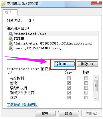 设置权限 设置权限