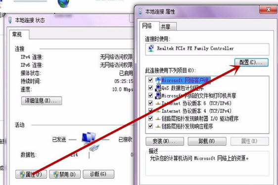 解调器 解调器