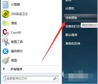 文件属性 文件属性