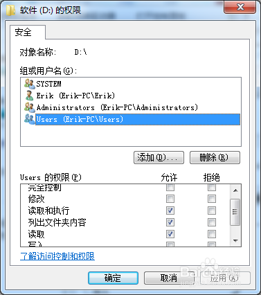 d盘打不开怎么办 d盘打不开怎么办