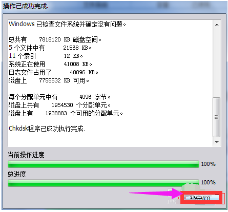 U盘文件 U盘文件