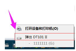 U盘 U盘