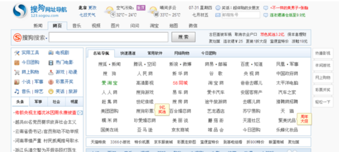 网页截图 网页截图