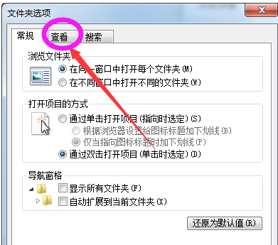 电脑文件 电脑文件