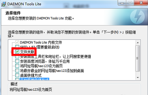 怎么打开iso文件 怎么打开iso文件