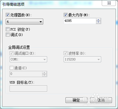 32位操作系统 32位操作系统