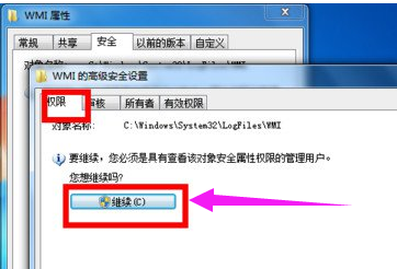 宽带连接 宽带连接