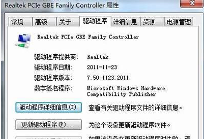 网卡 网卡