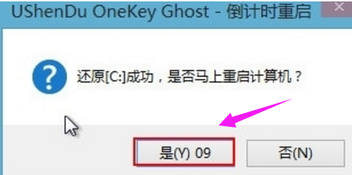 U盘安装 U盘安装