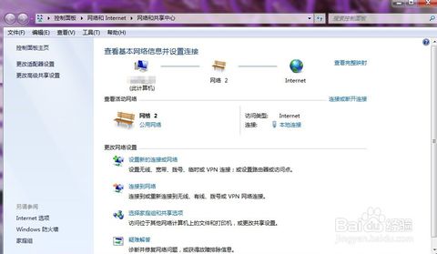 设置ip地址 设置ip地址