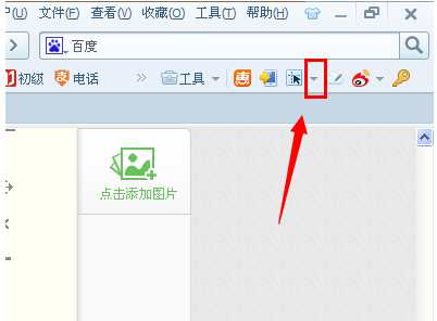 截图 截图