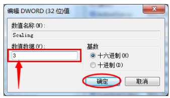 笔记本 笔记本