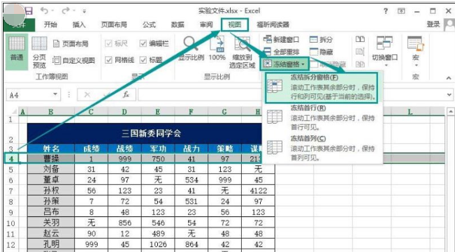 Excel Excel