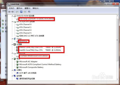 怎么看电脑配置 怎么看电脑配置