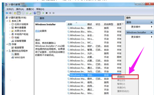 更新驱动 更新驱动
