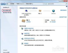怎么解决错误797 怎么解决错误797