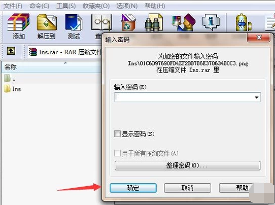 文件夹加密 文件夹加密