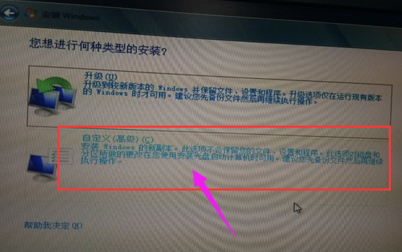 win7 win7
